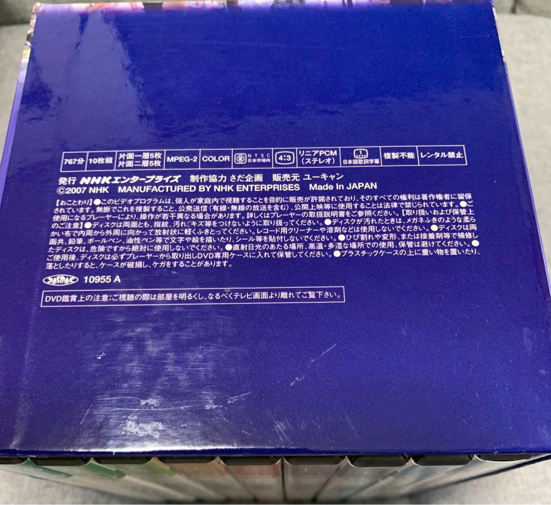 さだまさし　夏 長崎から　DVDBOX