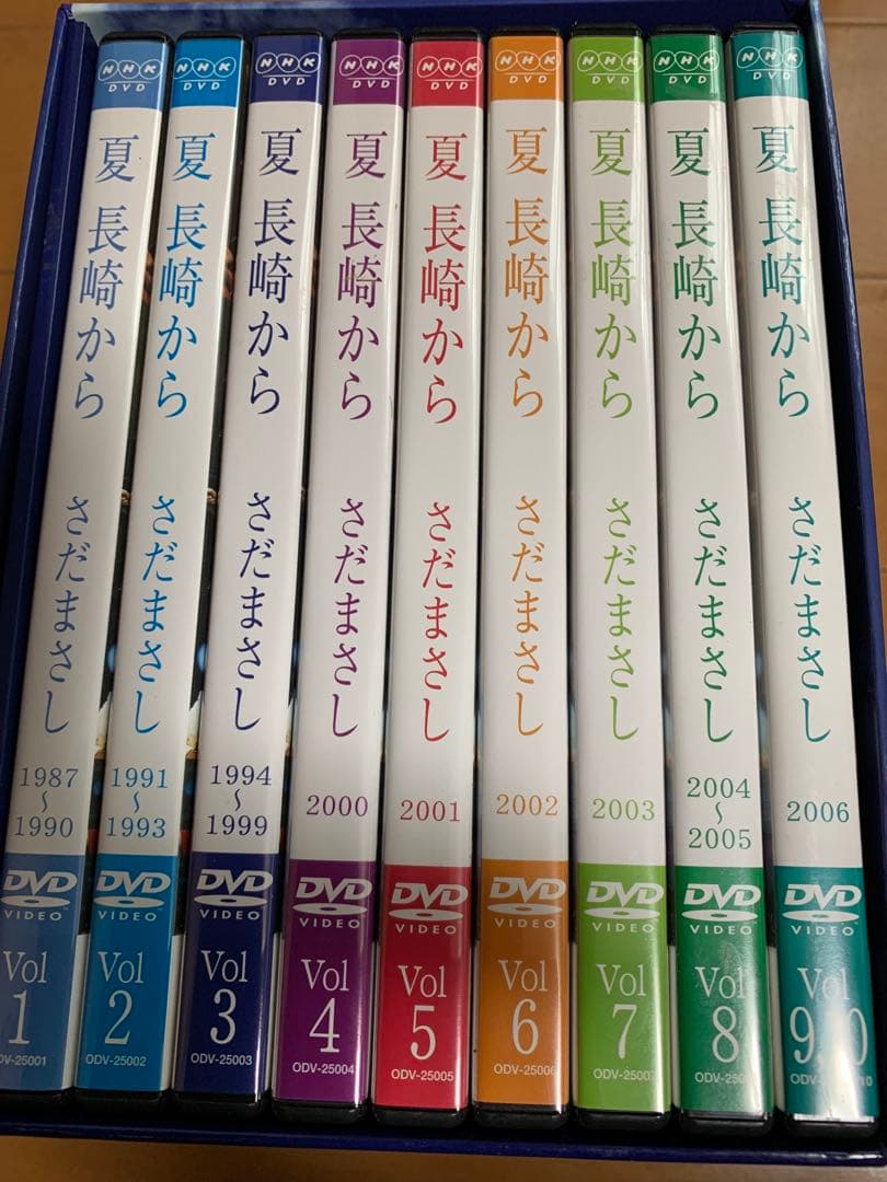 さだまさし　夏 長崎から　DVDBOX