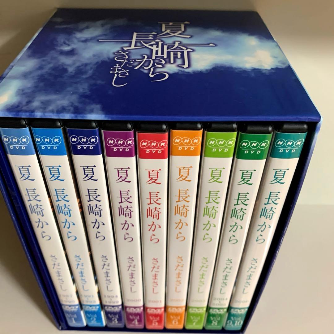 さだまさし　夏 長崎から　DVDBOX