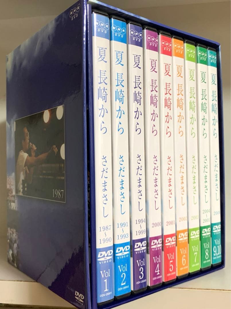 さだまさし　夏 長崎から　DVDBOX