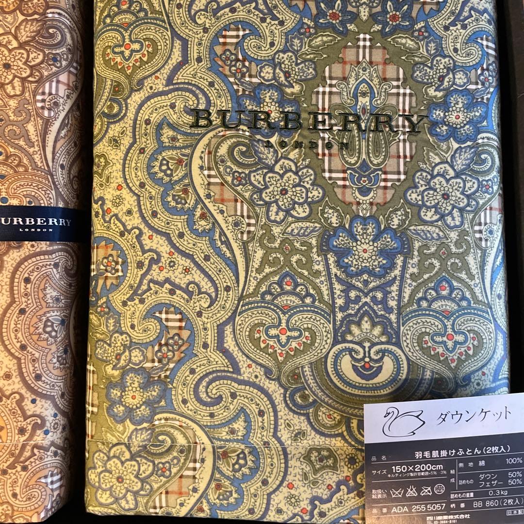 【未使用】Burberry 羽毛肌掛け布団 150×200　2枚　ペイズリー柄