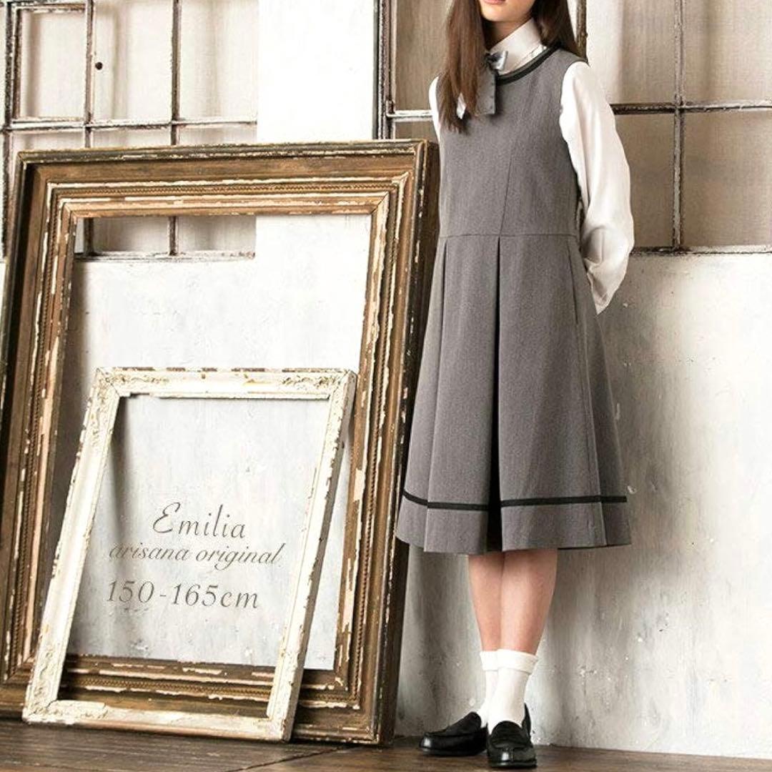 【新品】arisana 女の子 セットアップ 4点セット 160cm