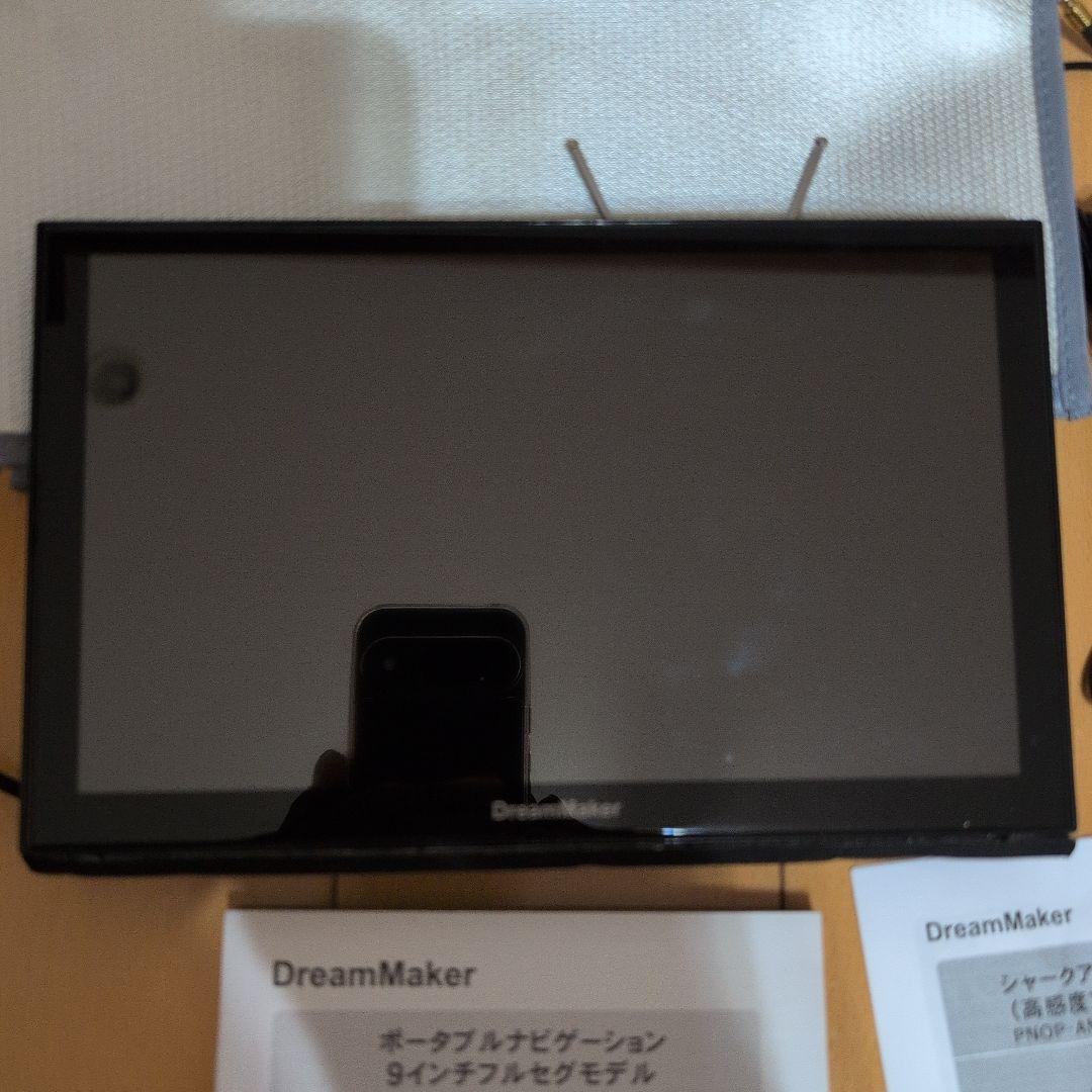 DreamMaker PN0906AT トラックモードナビ・フルセグ(美品)