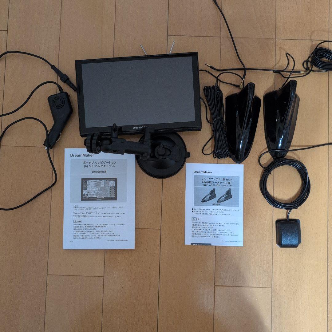 DreamMaker PN0906AT トラックモードナビ・フルセグ(美品)