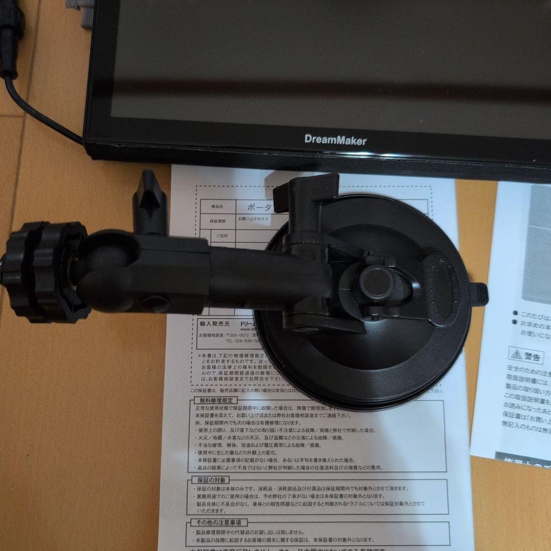 DreamMaker PN0906AT トラックモードナビ・フルセグ(美品)