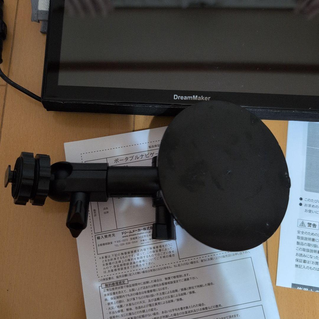 DreamMaker PN0906AT トラックモードナビ・フルセグ(美品)