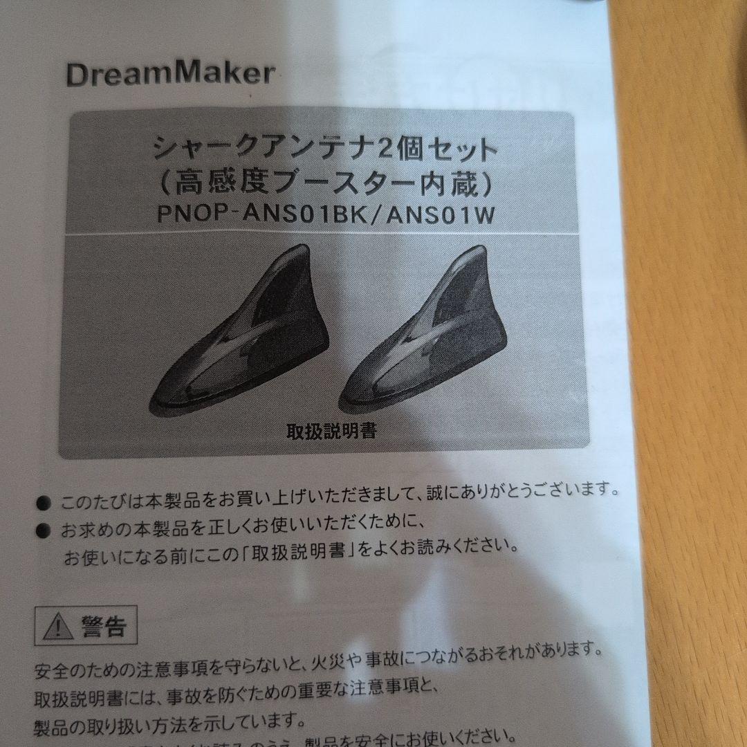 DreamMaker PN0906AT トラックモードナビ・フルセグ(美品)
