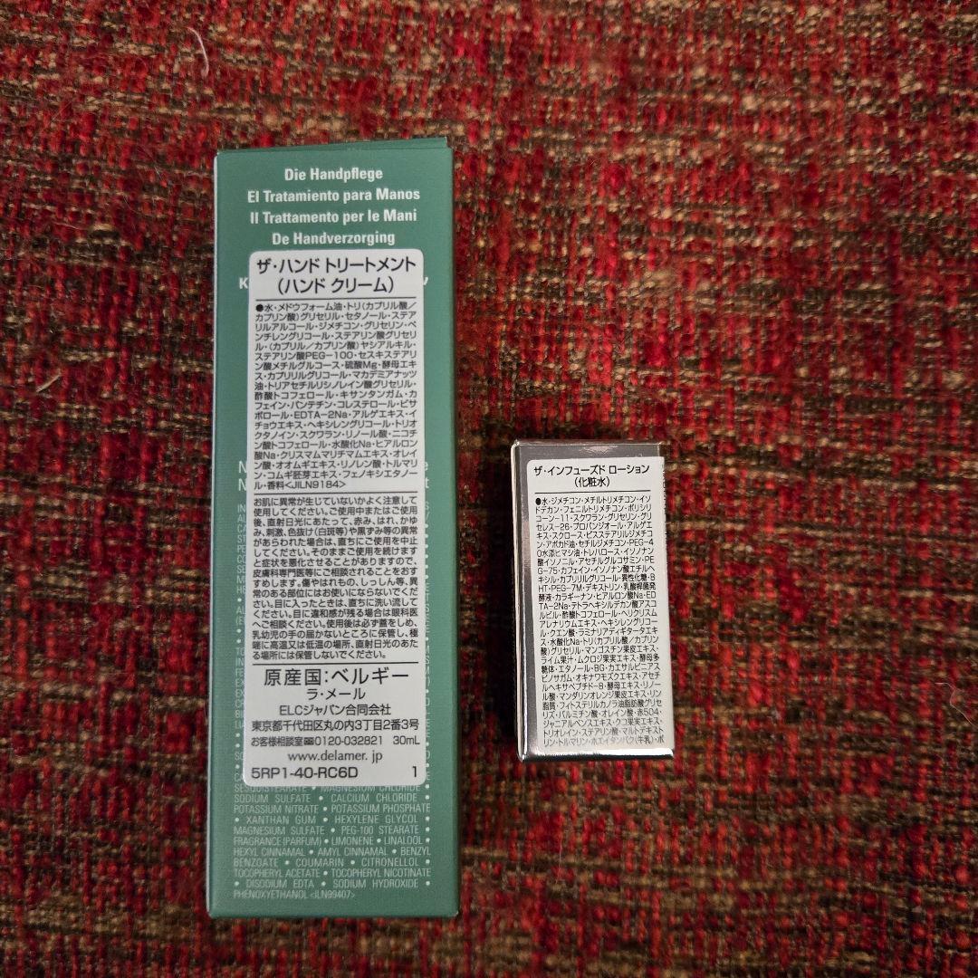 LA MER ラ・メール　スモールミラクルズ 25 + 追加サンプル2点