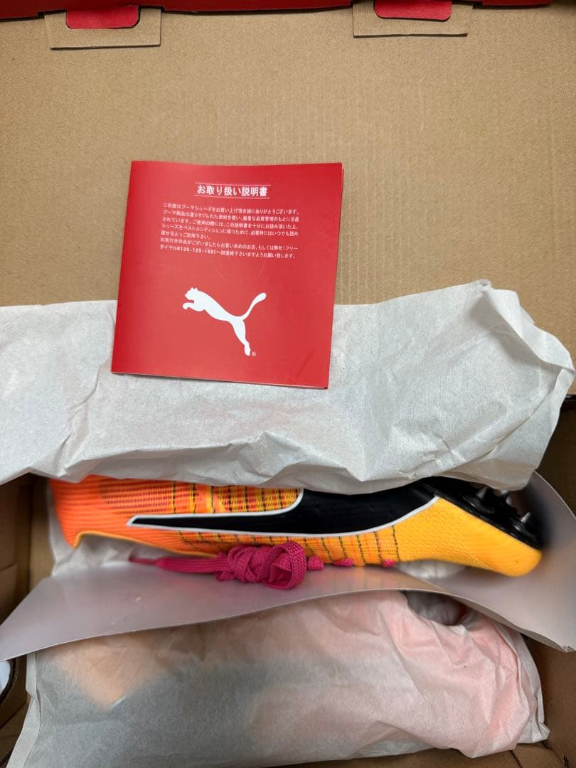 【超美品】 プーマ エヴォスピードフューチャーファスター+4