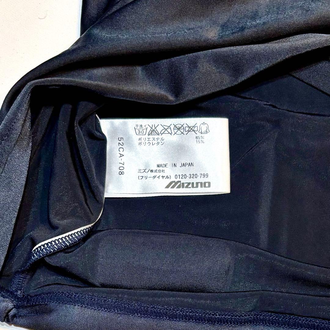 【レア】新品 BIO GEARミズノ バイオギア ビクトリーステージ 高校野球部