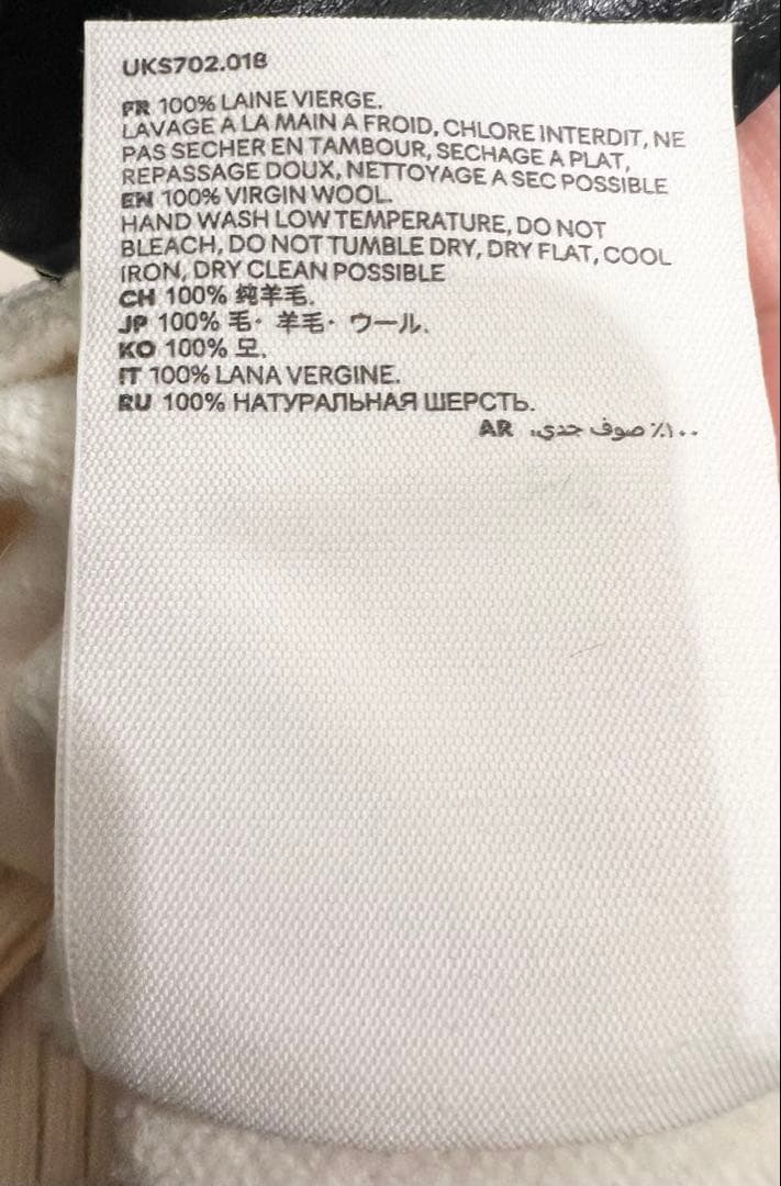 ami paris ハート ニット ベスト ホワイト