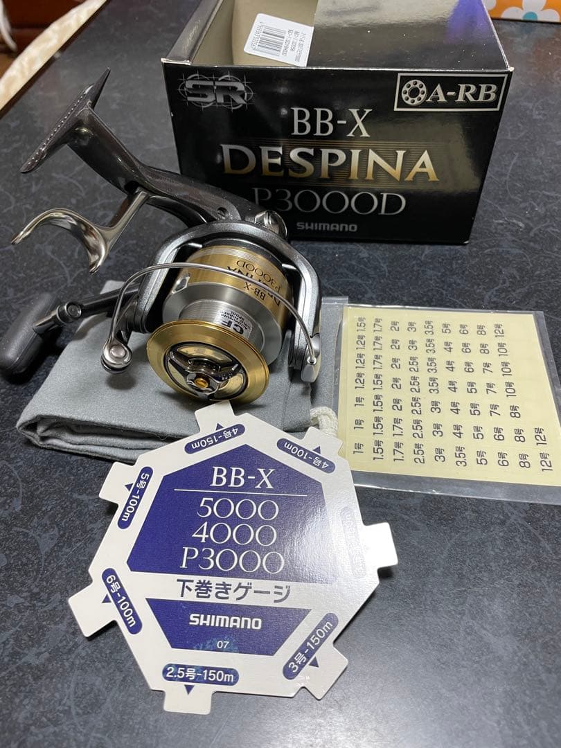 シマノBB-X デスピナ P3000Dヤエン 逆転音出し改造品