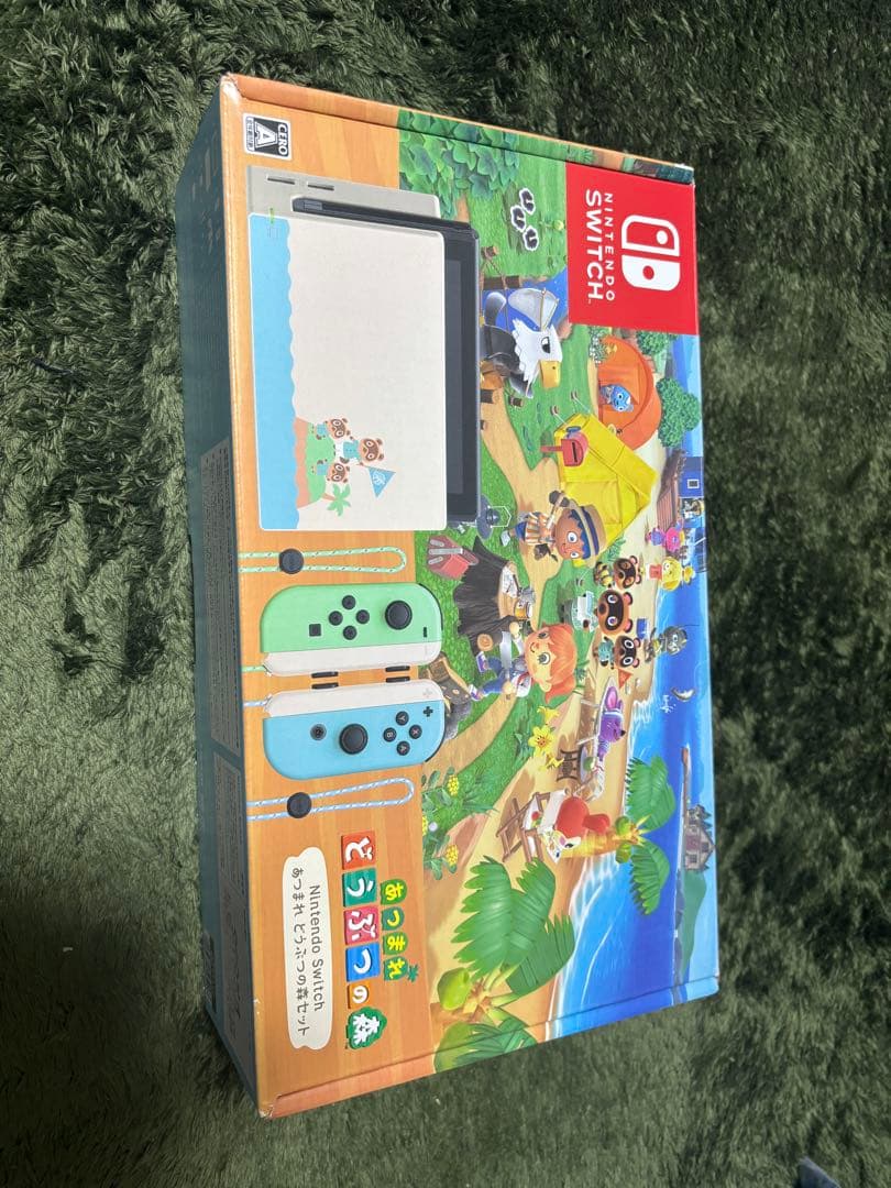 Nintendo Switch あつまれ どうぶつの森セット