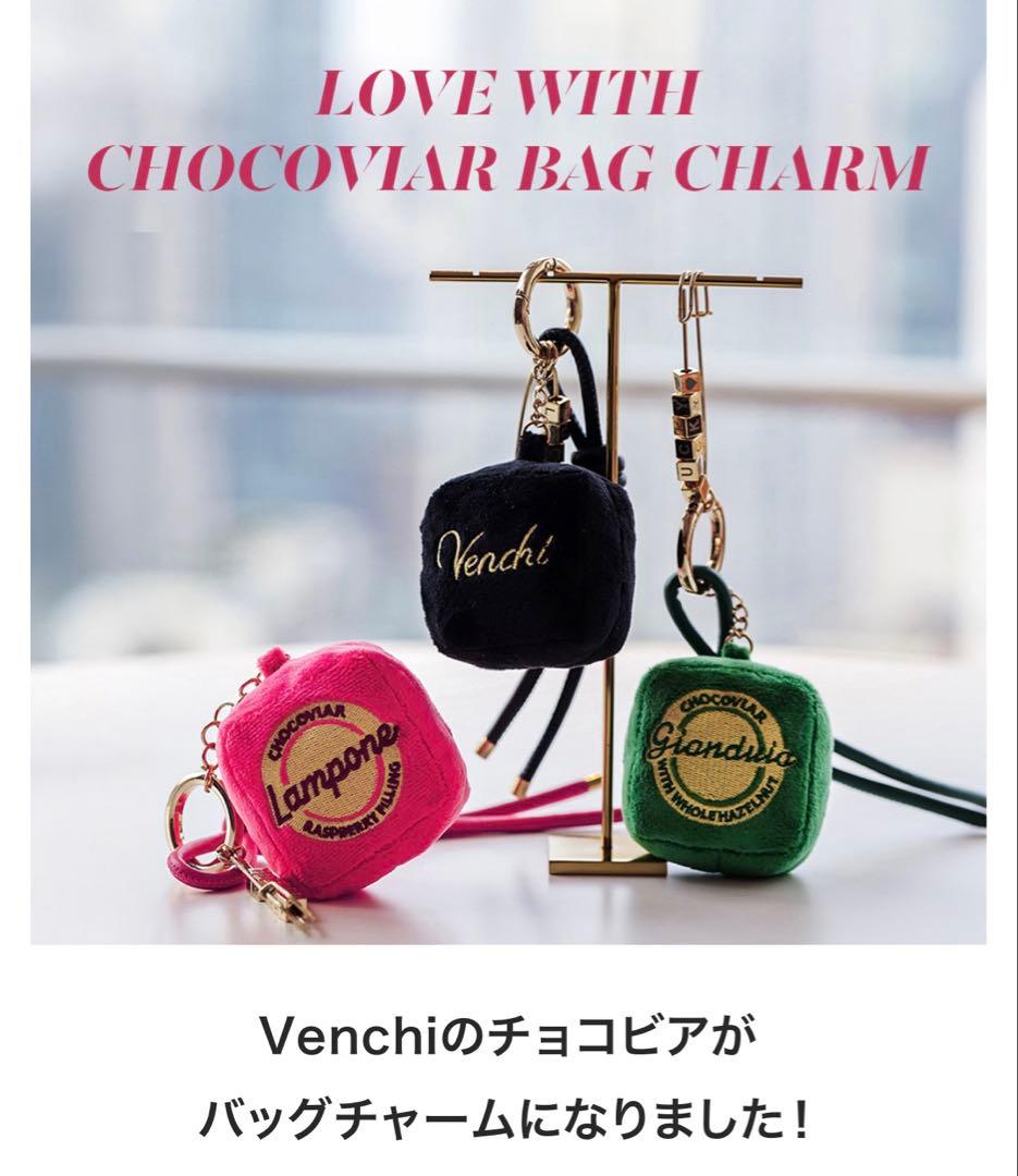 Venchi ヴェンキ チョコビア バッグチャーム