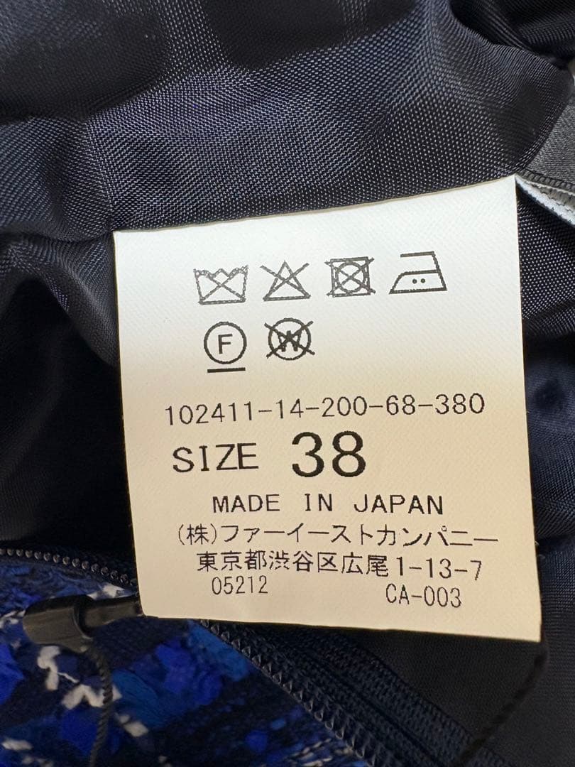 ANAYI 未着用 ブルーチェックツィードジャンパースカート