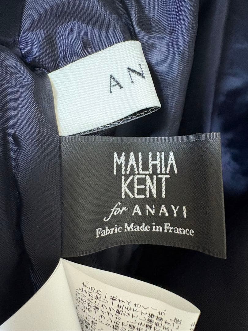 ANAYI 未着用 ブルーチェックツィードジャンパースカート