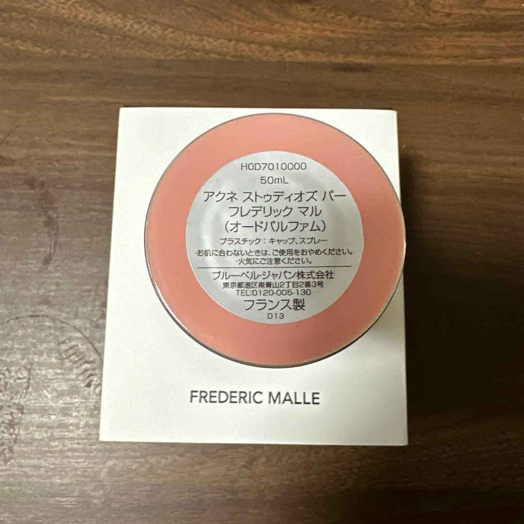 Acne Studios オードパルファム 50ml