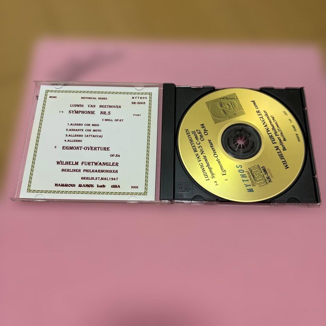 ベートーヴェン 交響曲第5番 フルトヴェングラー