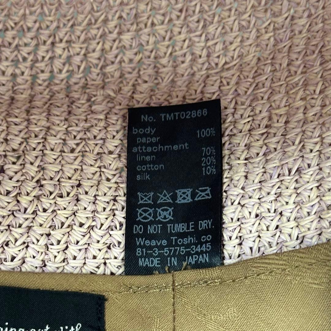 CA4LA 女優帽　麦わら帽子　リボン　和紙　サイズ調整可能　ピンクパープル