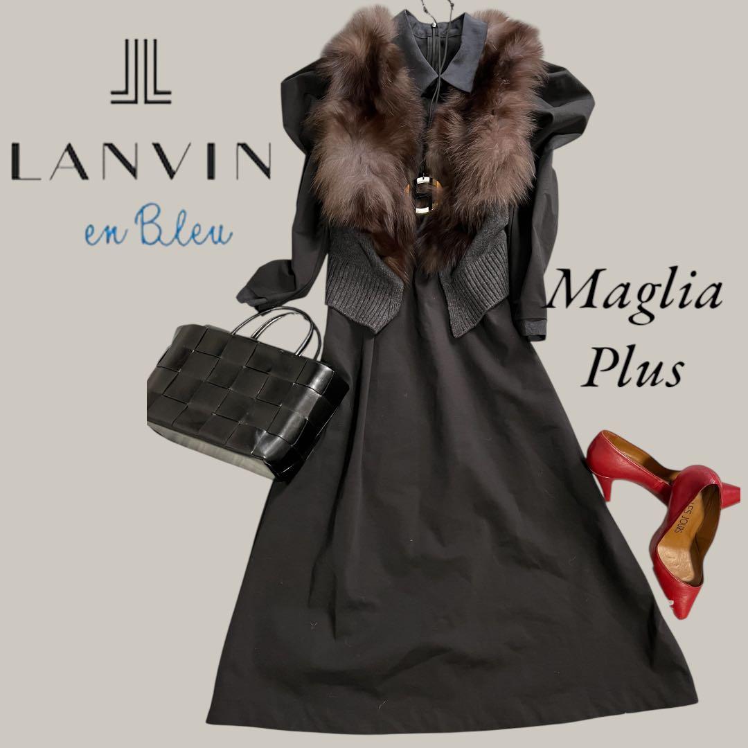 さおりん様【LANVIN en Bleu】ワンピ➕foxファーベスト