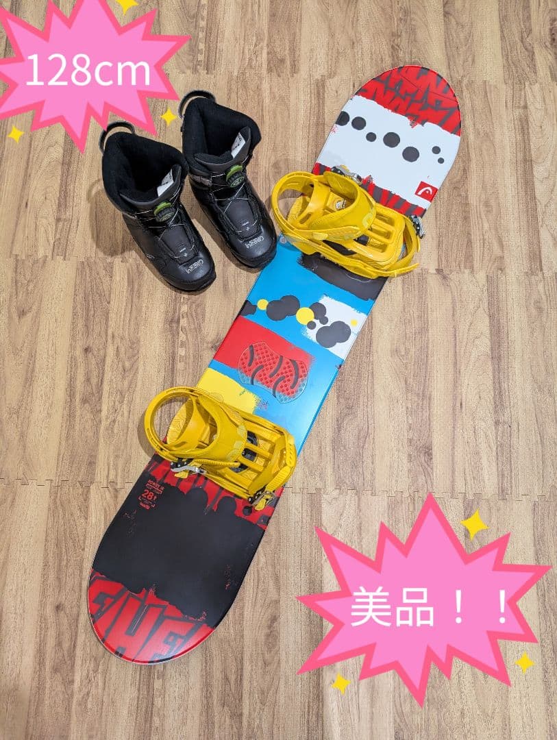 キッズスノーボード　128cm HEAD オールセット