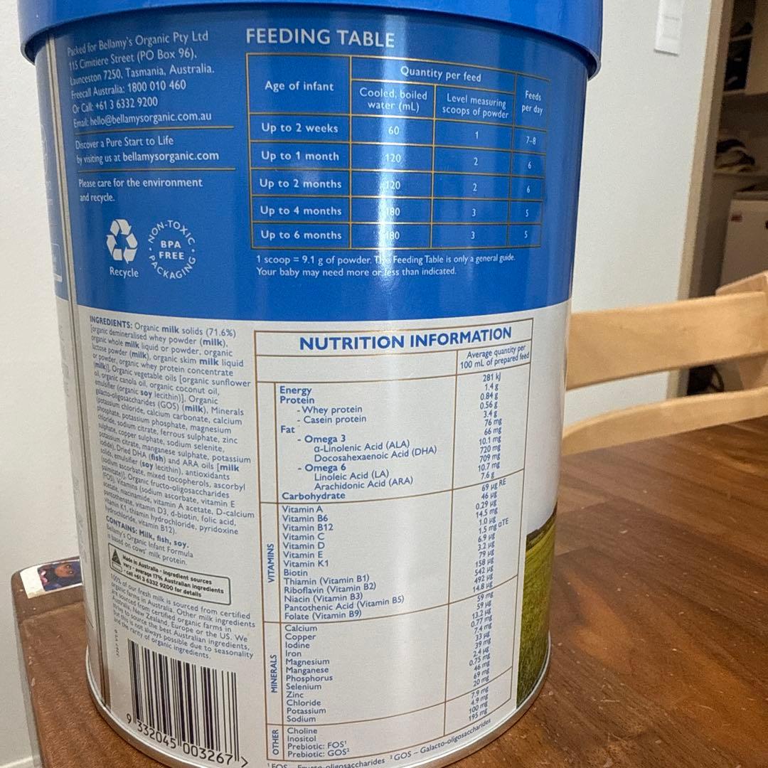 ベラミーズ1 オーガニック粉ミルク3缶