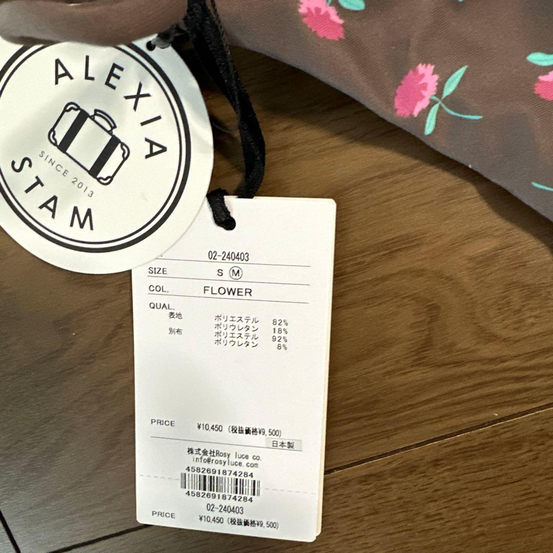 ALEXIA STAM セパレート水着 ピンク花柄