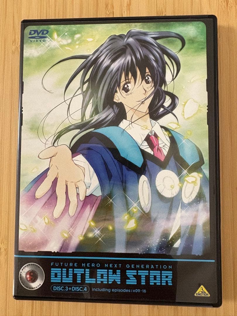 星方武俠アウトロースター リマスターBOX〈7枚組〉