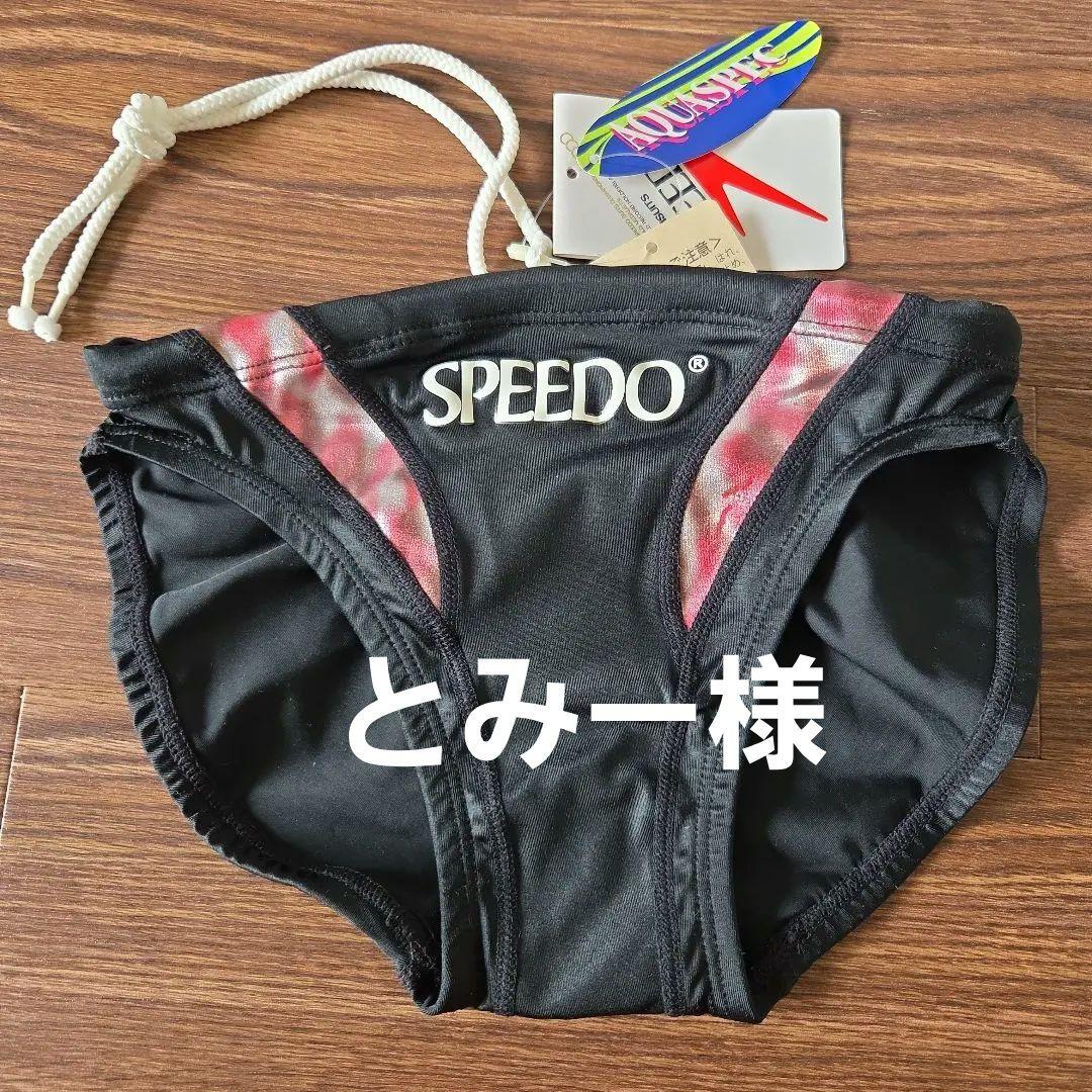 とみー★新品未使用　競パン　競技パンツ　水着　ミズノ　赤　黒　M　レア