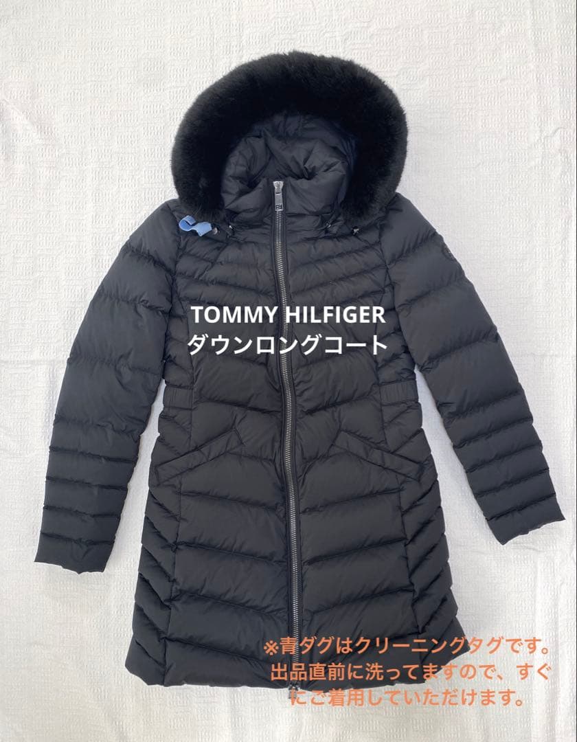   【ファー付き黒ダウンロングコート】