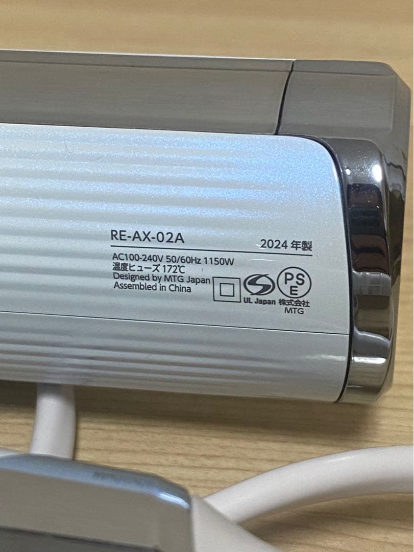 リファ　Refa ホワイト　ヘアドライヤー　RE-AX-02A ジャンク
