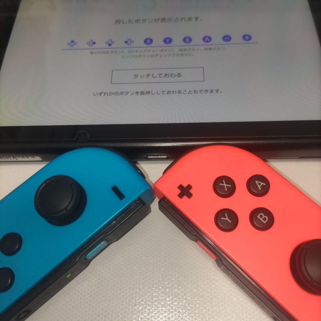 【良品】Nintendo Switch 本体 未対策機