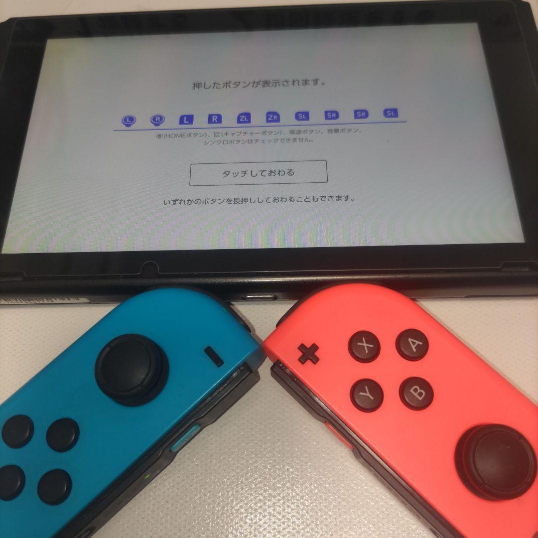 【良品】Nintendo Switch 本体 未対策機