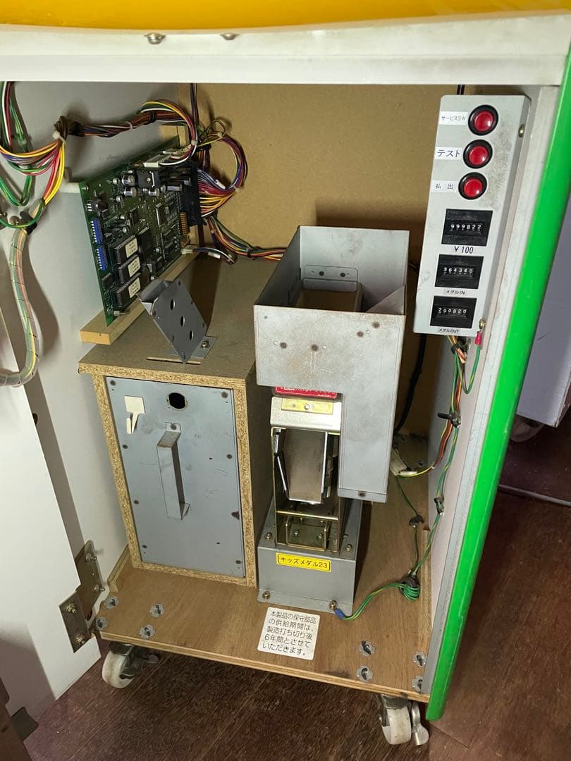 バンプレスト 金色のガッシュベル！！ 激突2つの電撃 ワンピース メダルゲーム