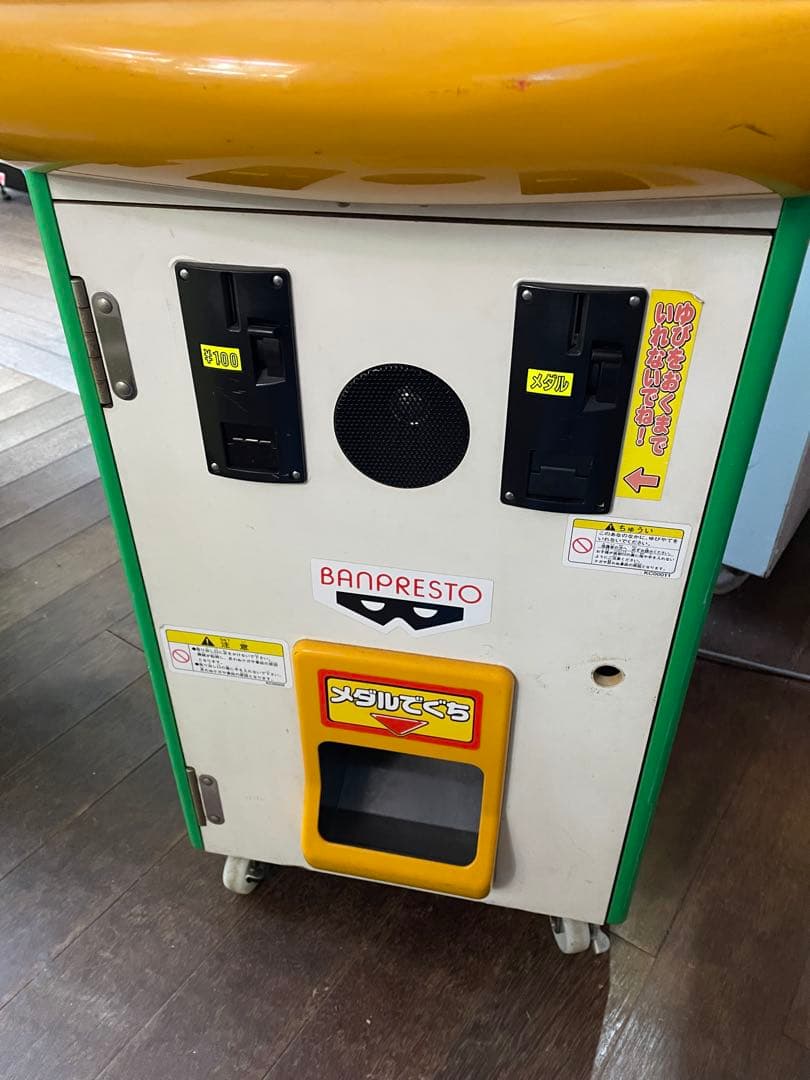 バンプレスト 金色のガッシュベル！！ 激突2つの電撃 ワンピース メダルゲーム