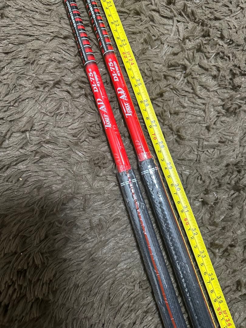 【レア】未使用品　ツアーad DI 75 S 4U 5U用　PINGスリーブ