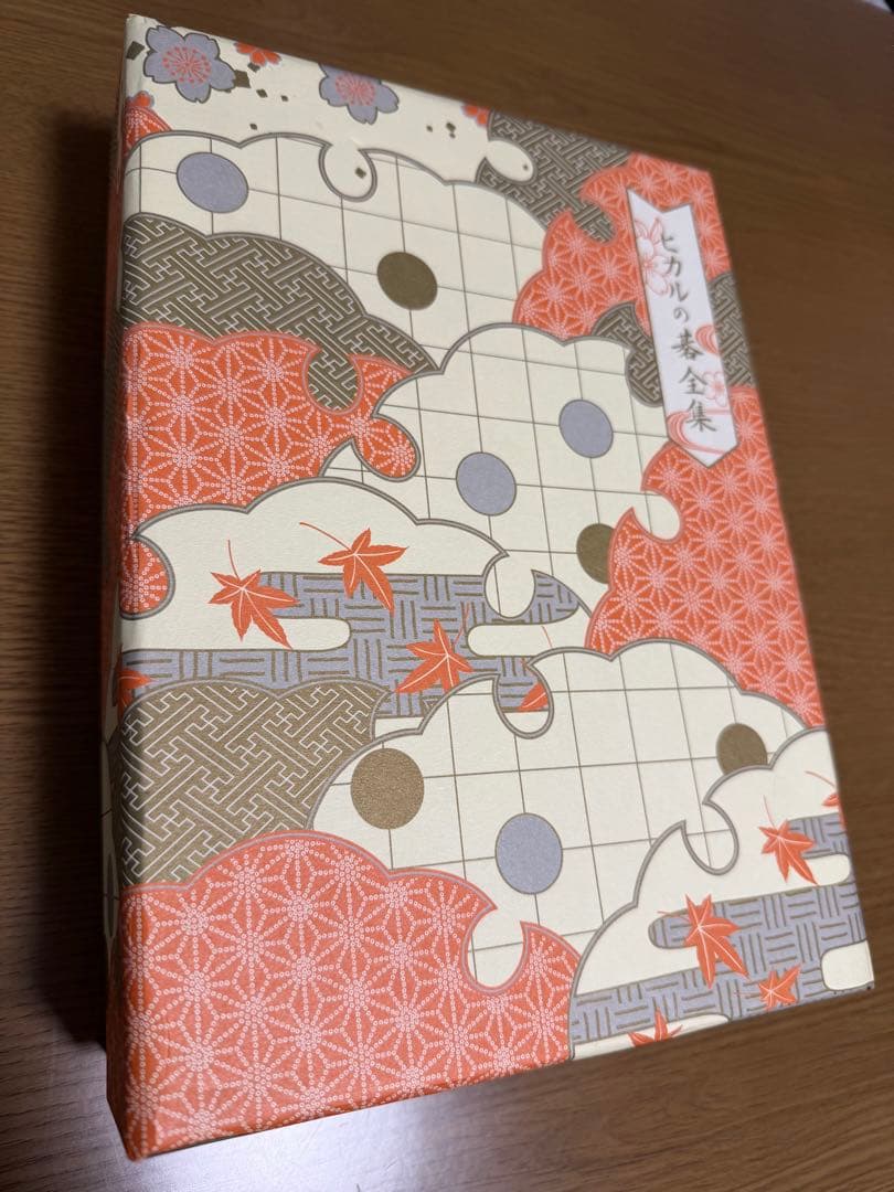 ヒカルの碁　全集　DVDBOX