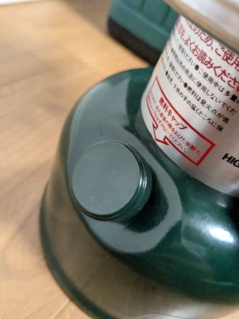 コールマン　ガソリンランタン290＆286　ランタン2個セット