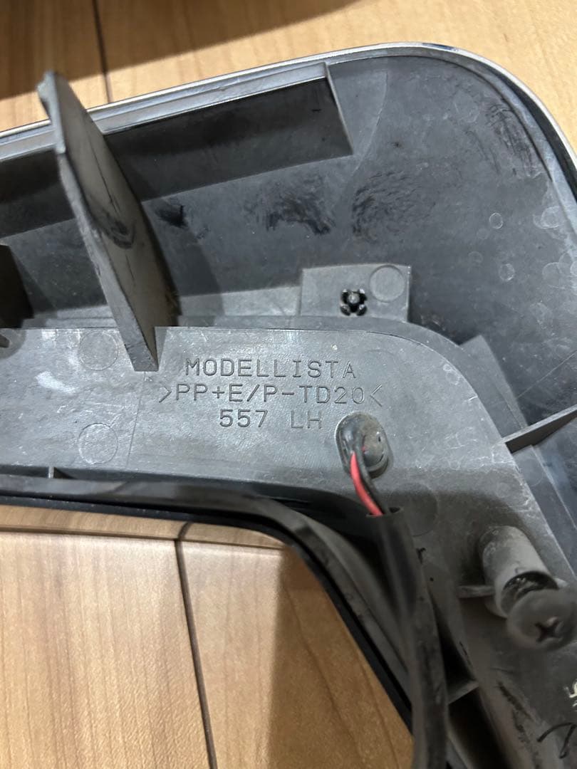 ま*さ様 モデリスタ　シグネチャーイルミブレード