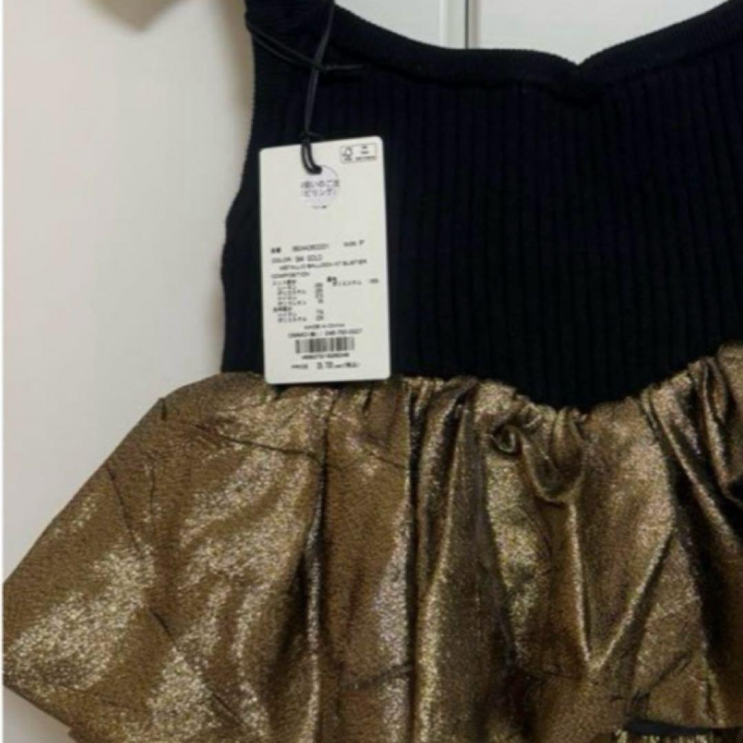 OMMO メタリックバルーンニット ビスチェ　ゴールド　タグ付き