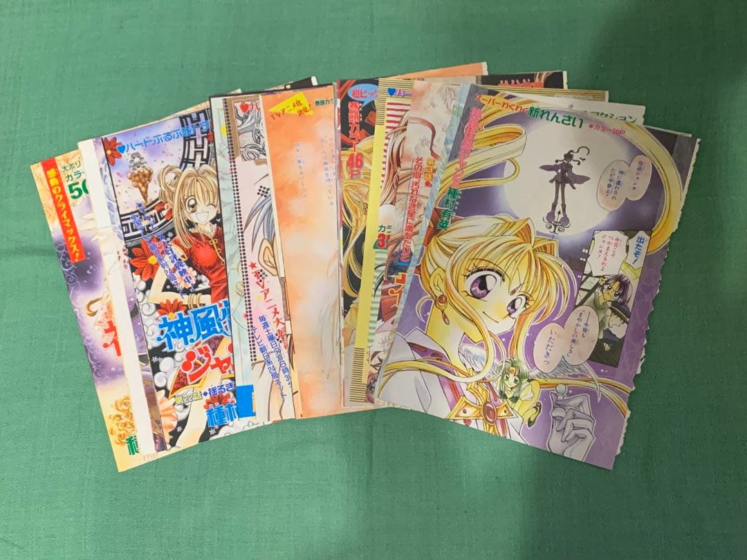 神風怪盗ジャンヌ　カラーページ　種村有菜　少女マンガ　りぼん　イラスト