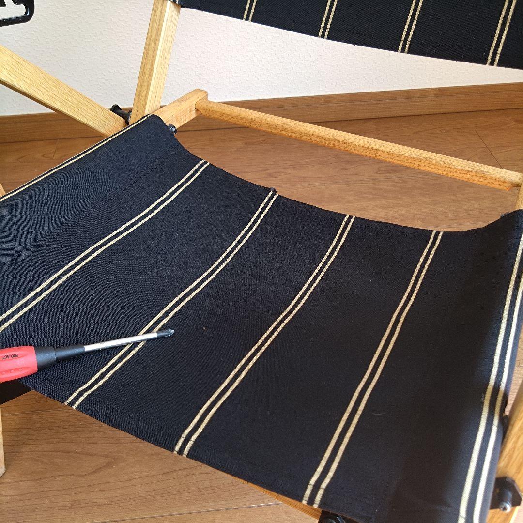 【2脚セット】限定色・　アウトサイドイン　OUTSIDEIN　カチャカチャチェア