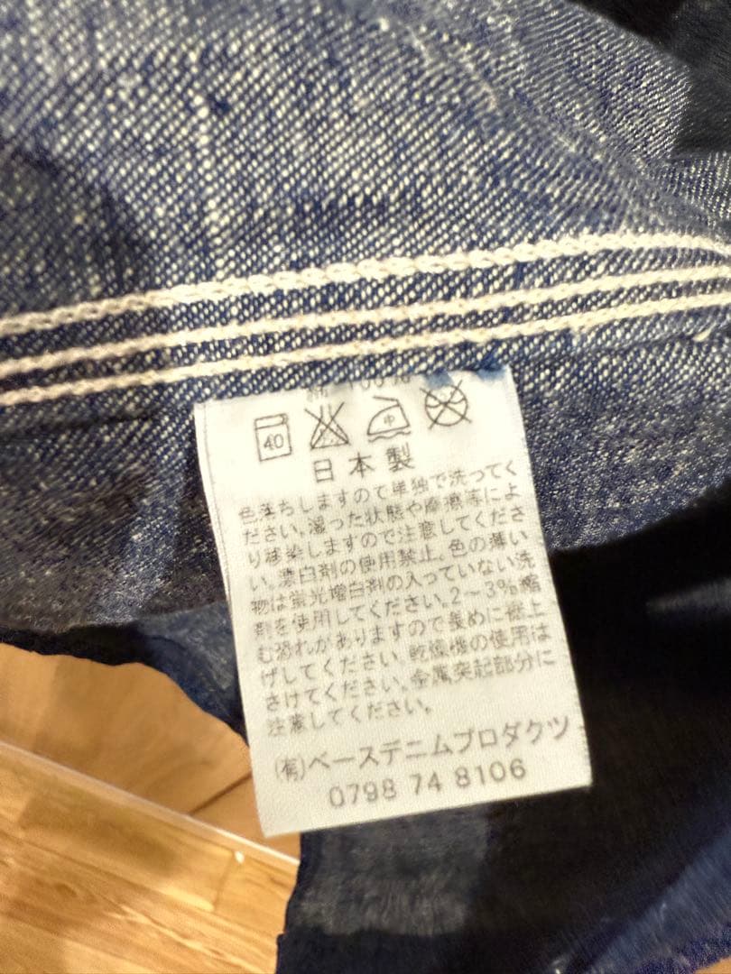 オアスロウ　デニムカバーオール　1950'