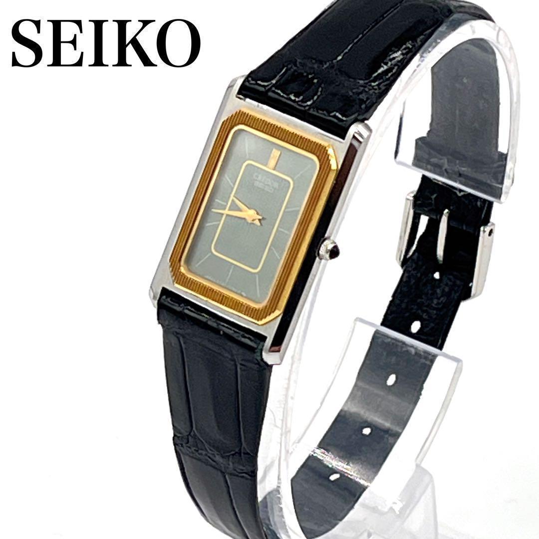 ヴィンテージ品 セイコー クレドール ベゼル14K レザーベルト