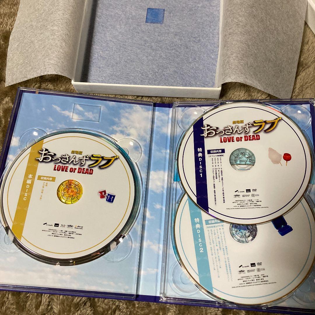 おっさんずラブ連続ドラマ／劇場版　Blu-rayBOX　初回限定版