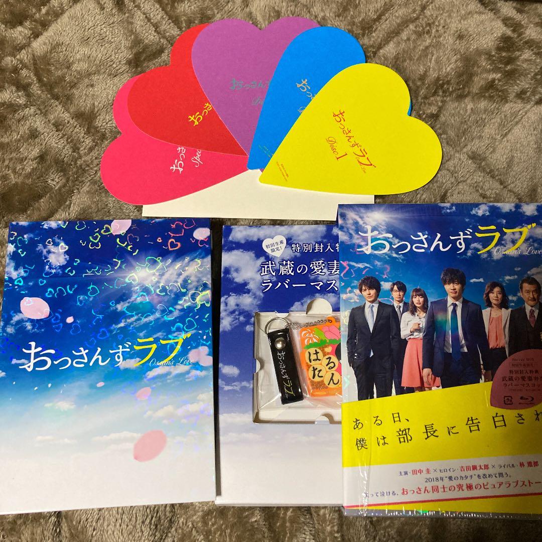 おっさんずラブ連続ドラマ／劇場版　Blu-rayBOX　初回限定版