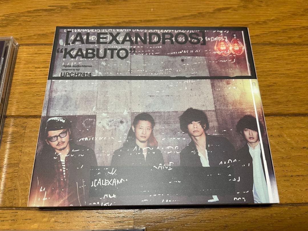Alexandros 初回限定版CDセット