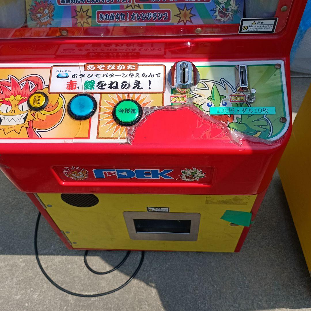 バトル風神雷神メダルゲーム筐体（改造版999枚当たり）レア機！！