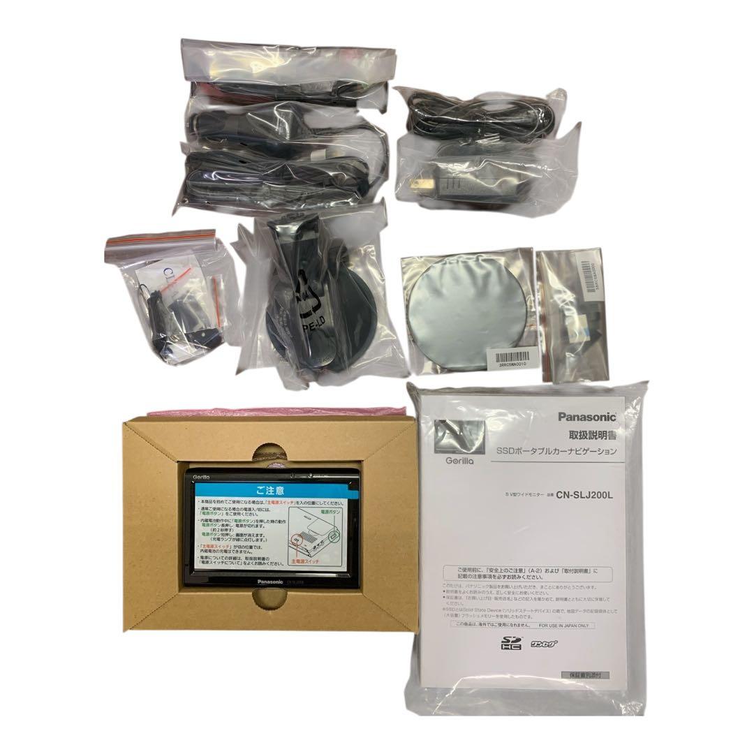 Panasonic SSDポータブルカーナビゲーション　CN-SLJ200L