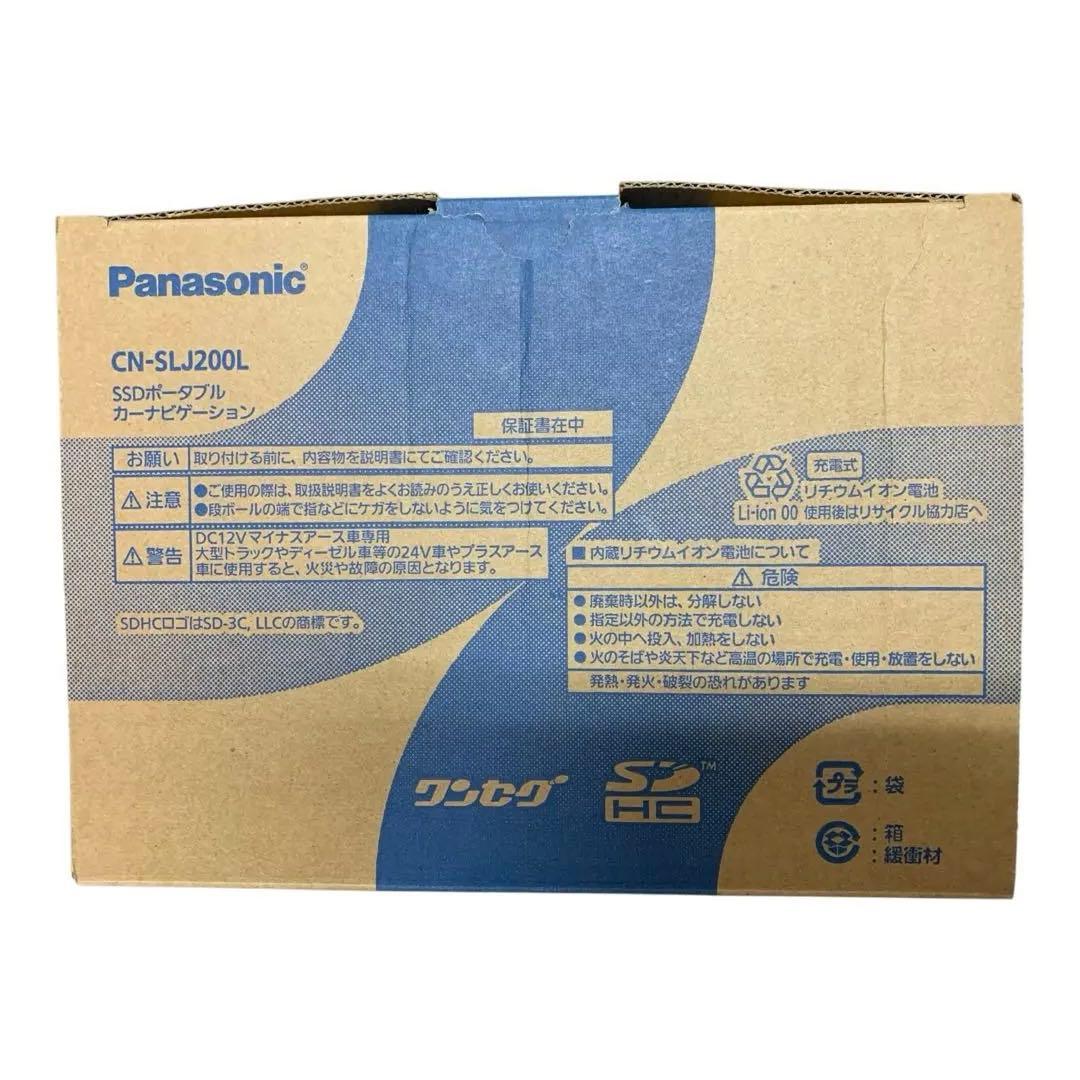 Panasonic SSDポータブルカーナビゲーション　CN-SLJ200L